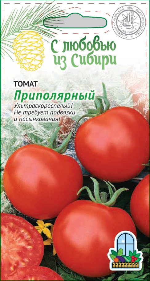 Томат Приполярный 0,05 гр цв.п (Сибирская серия) КЭШБЭК 25%