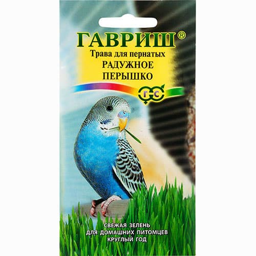 Трава для пернатых Радужное перышко Гавриш