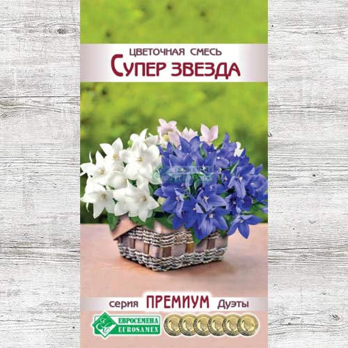 Цветочная смесь Супер звезда, смесь окрасок