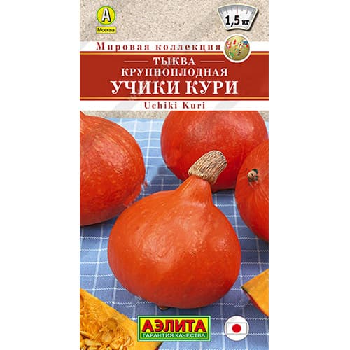 Тыква крупноплодная Учики кури Аэлита