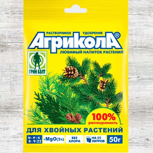 Удобрение Агрикола для хвойных