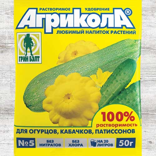 Удобрение Агрикола для огурца, кабачка, патиссонов