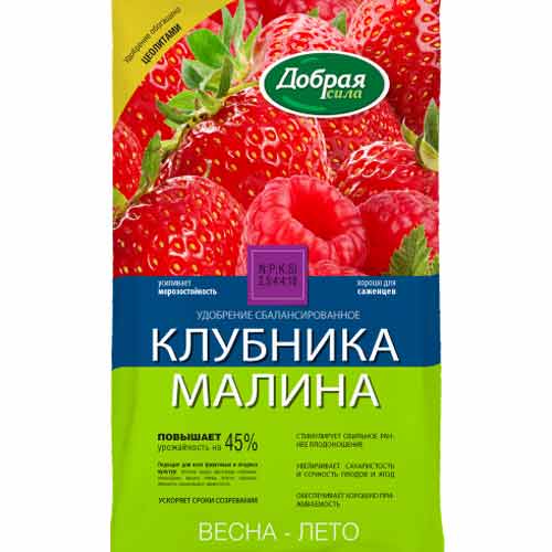 Удобрение Добрая сила клубника - малина