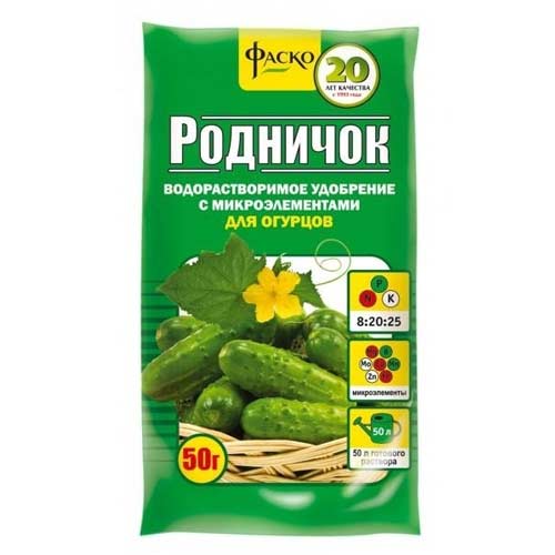 Удобрение Фаско Родничок для огурцов