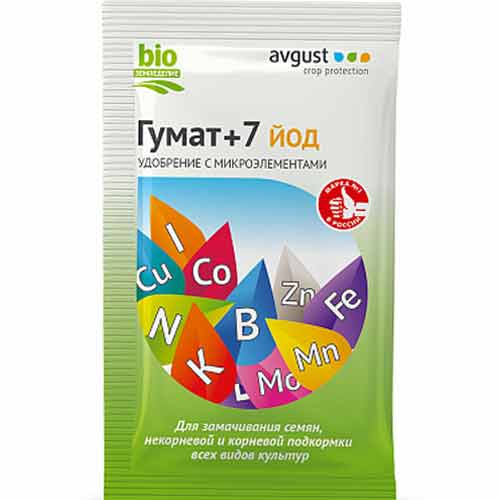 Удобрение Гумат+7 йод