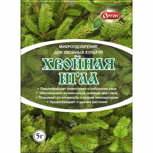 Удобрение с микроэлементами Хвойная игла