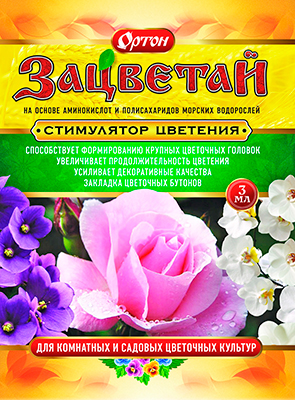 Зацветай (3мл) стимулятор цветения