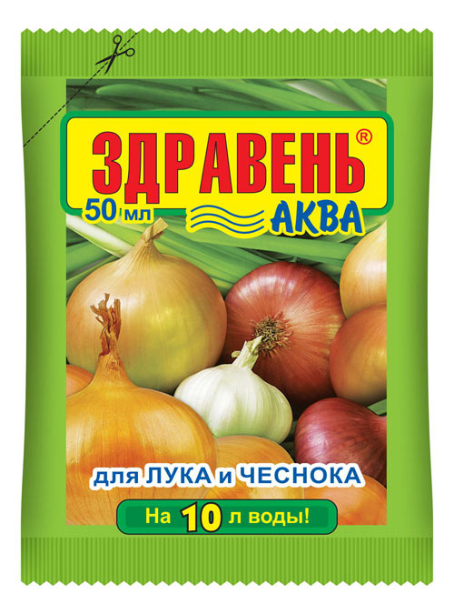 Здравень АКВА  для лука и чеснока  (50 мл.)