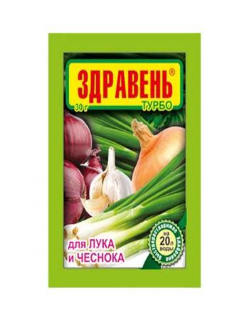 Здравень турбо для лука и чеснока 30 гр