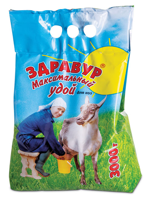 Здравур максимальный удой для коз 3 кг