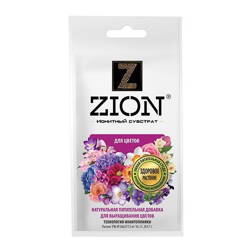 ZION (ЦИОН) для цветов, питательная добавка для растений 30 г