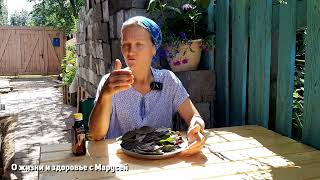 УНИКАЛЬНЫЙ СОРНЯК В ОГОРОД ДЛЯ СОХРАНЕНИЯ ЗДОРОВЬЯ  ДОЛГОЛЕТИЯ АМАРАНТ