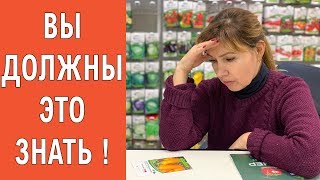 НЕ МОГУ БОЛЬШЕ МОЛЧАТЬ!ВСЯ ПРАВДА О ТОМАТЕ БАНАНОВЫЕ НОГИ!