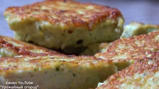 ЛЮБИМОЕ БЛЮДО МУЖА!НЕОБЫЧНЫЕ ОЛАДЬИ ИЗ КАБАЧКОВ И КУРИЦЫ ЗА 5 МИНУТ БЕЗ МУКИ!!!